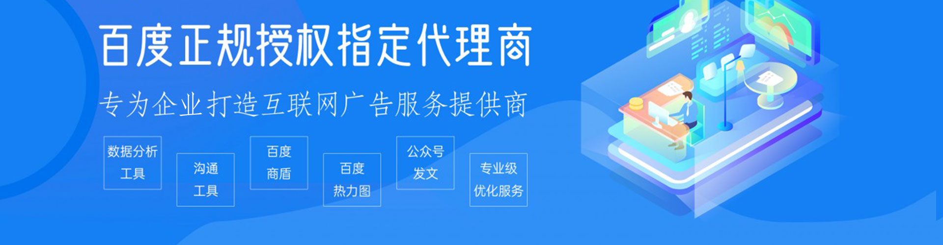 台州快手信息流