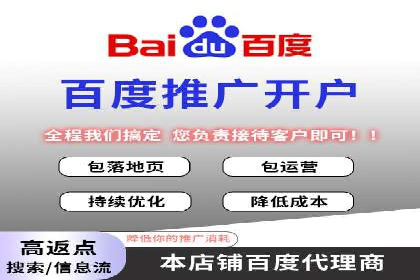 揭秘头部企业信息流广告优化的成功之路